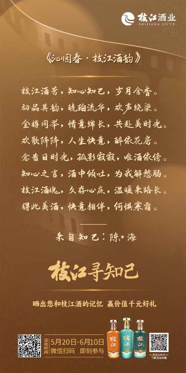 微信圖片_20240528091841_副本.jpg 微信圖片_20240528091841_副本.jpg